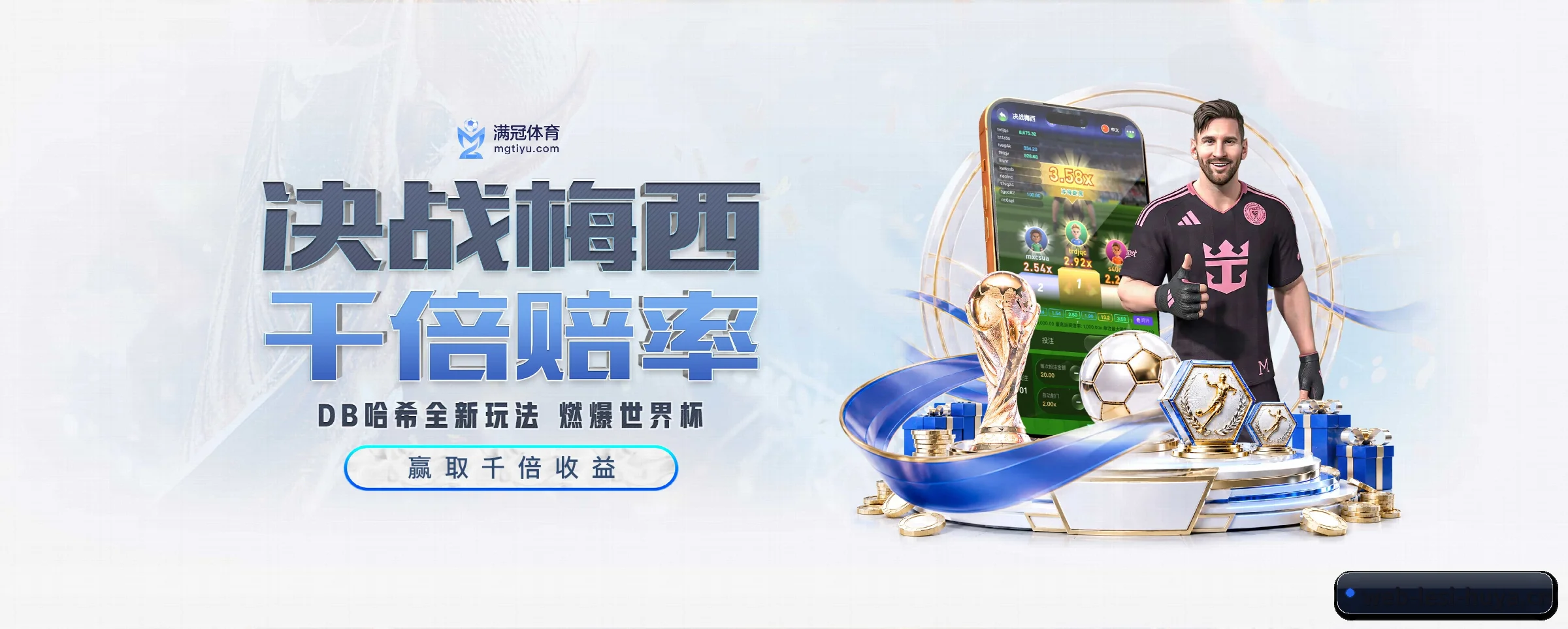 乐思体育的生长脉络