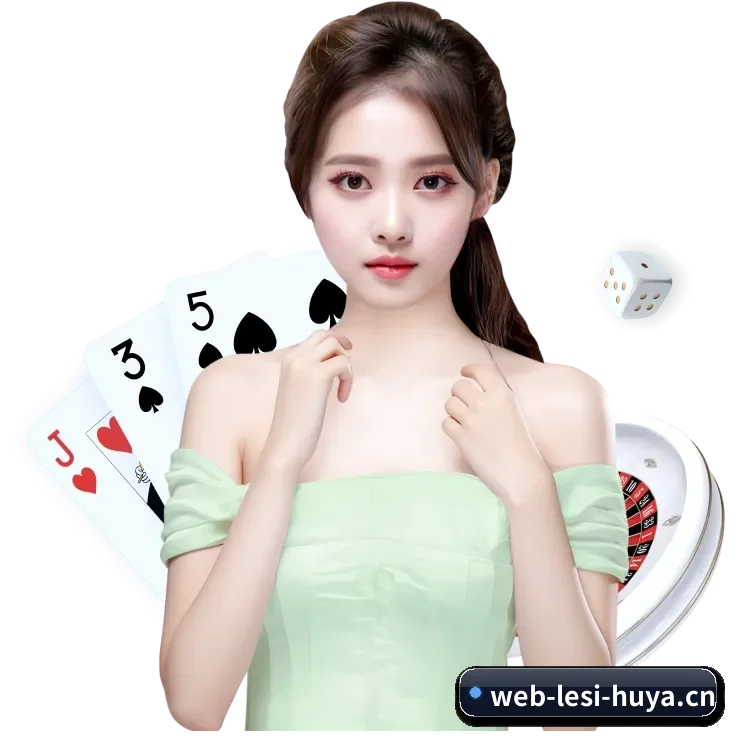 品牌创立 - 乐思体育正式成立,获得国际权威机构颁发的合法运营资质,开启华人在线休闲娱乐新篇章。